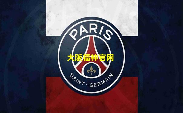 大阪福神官网